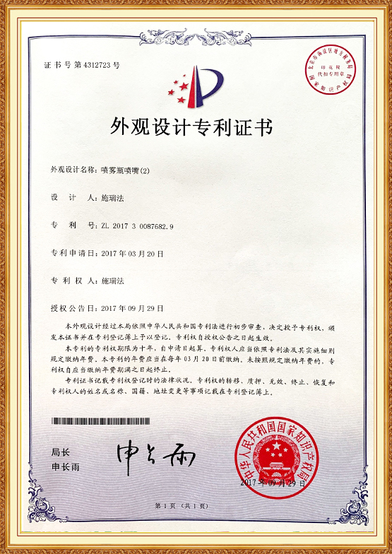 555-280px-300px (4)